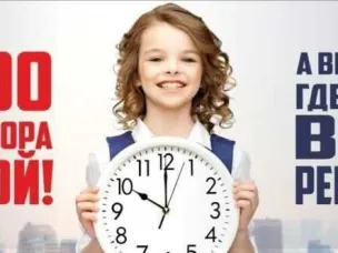 Уважаемые родители!