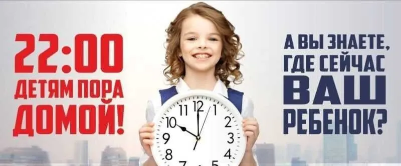 Уважаемые родители!