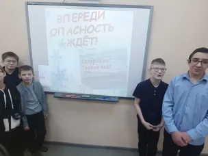 ⚡️ОСТОРОЖНО! ТОНКИЙ ЛЕД⚡️
