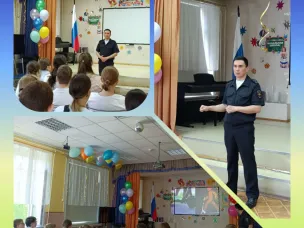 ЕДИНЫЕ ДНИ ПРОФИЛАКТИКИ