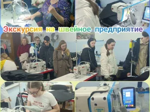 ПРОФОРИЕНТАЦИОННЫЙ ЧЕТВЕРГ 