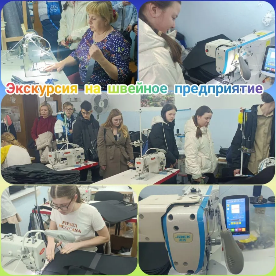 ПРОФОРИЕНТАЦИОННЫЙ ЧЕТВЕРГ 