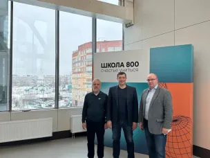 ПИЛОТНЫЙ ПРОЕКТ "СОПРОВОЖДЕНИЕ УЧЕНИКА. ИСКЛЮЧЕНИЕ НЕУСПЕХА"
