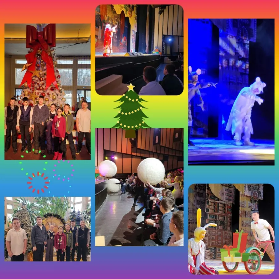  НОВОГОДНИЙ МАРАФОН 