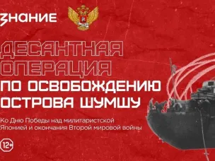 В школе прошёл тематический урок, посвящённый Дню воинской славы России