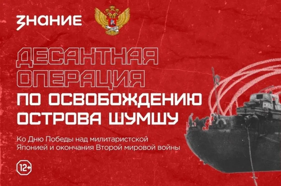 В школе прошёл тематический урок, посвящённый Дню воинской славы России