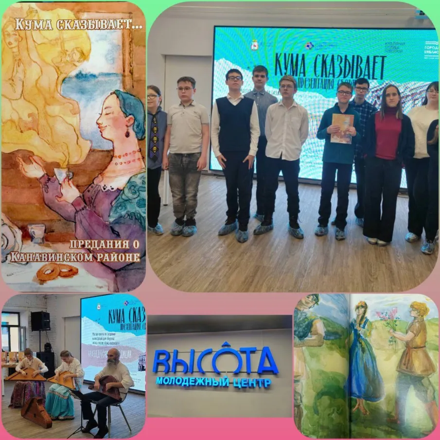 "ЖИВЫЕ УРОКИ"