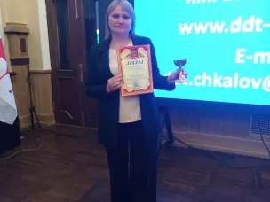 ПОЗДРАВЛЯЕМ