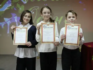 Золотая осень