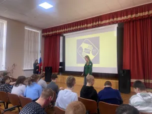 ПРОФОРИЕНТАЦИЯ