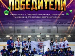 ПОЗДРАВЛЯЕМ!