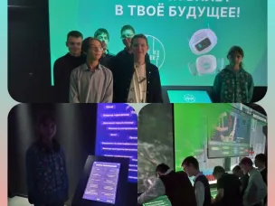  РЕАЛИЗАЦИЯ ПРОЕКТА "БИЛЕТ В БУДУЩЕЕ"