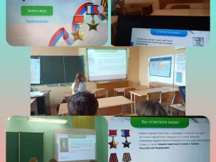 9 декабря - День Героев Отечества