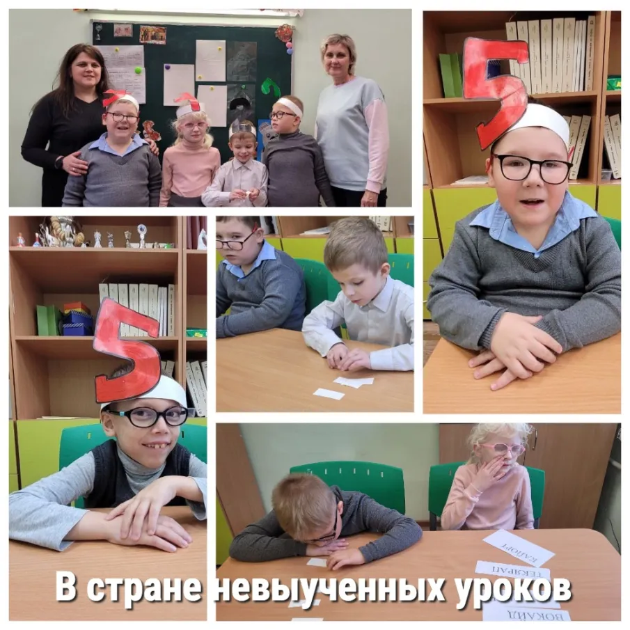  НОВОСТИ НАЧАЛЬНОЙ ШКОЛЫ 