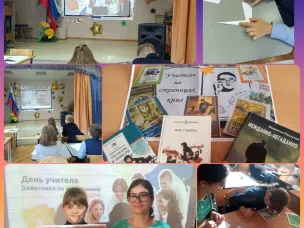 РАЗГОВОРЫ О ВАЖНОМ