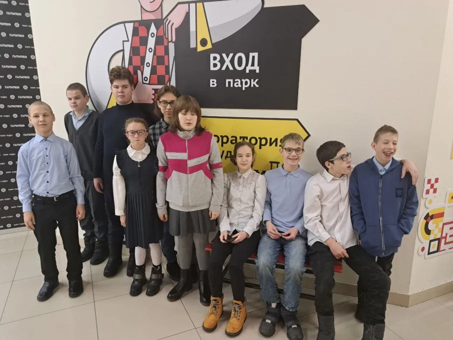 Парк чудес Галилео