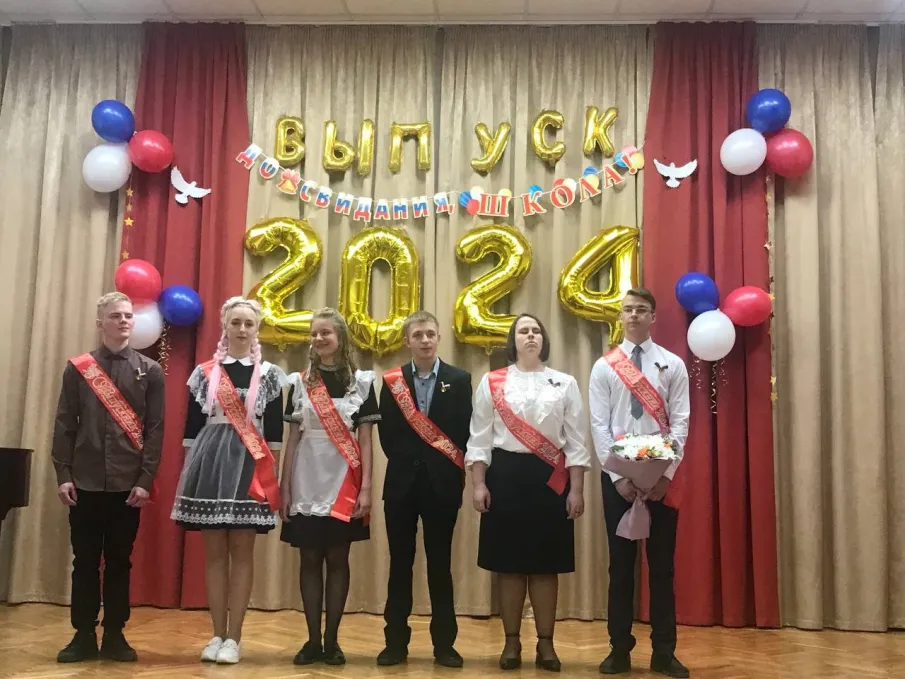 ПОСЛЕДНИЙ ЗВОНОК 2024