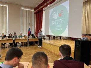 ️03 апреля в нашей школе воспитательный час, посвященный теме "Мы против буллинга".