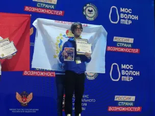 УРА! ПОЗДРАВЛЯЕМ!!!