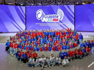 В октябре во Всероссийском детском центре «Орлёнок» проходил профессиональный образовательный курс повышения квалификации учителей начальных классов по подготовке к реализации программы «Орлята России».