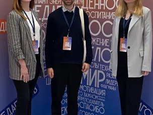 Развиваем нижегородское образование вместе!!!