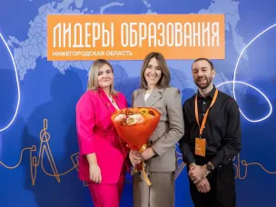ЛИДЕРЫ ОБРАЗОВАНИЯ