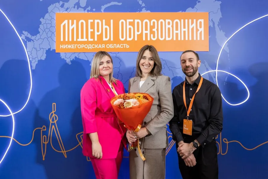 ЛИДЕРЫ ОБРАЗОВАНИЯ