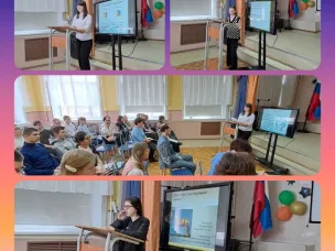 НАУЧНОЕ ОБЩЕСТВО УЧАЩИХСЯ 