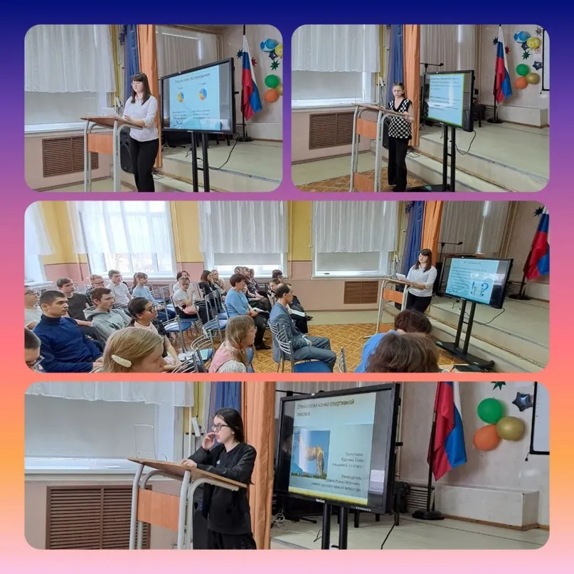 НАУЧНОЕ ОБЩЕСТВО УЧАЩИХСЯ 