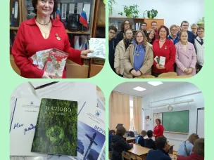 МЕРОПРИЯТИЯ КО ДНЮ ПОБЕДЫ 