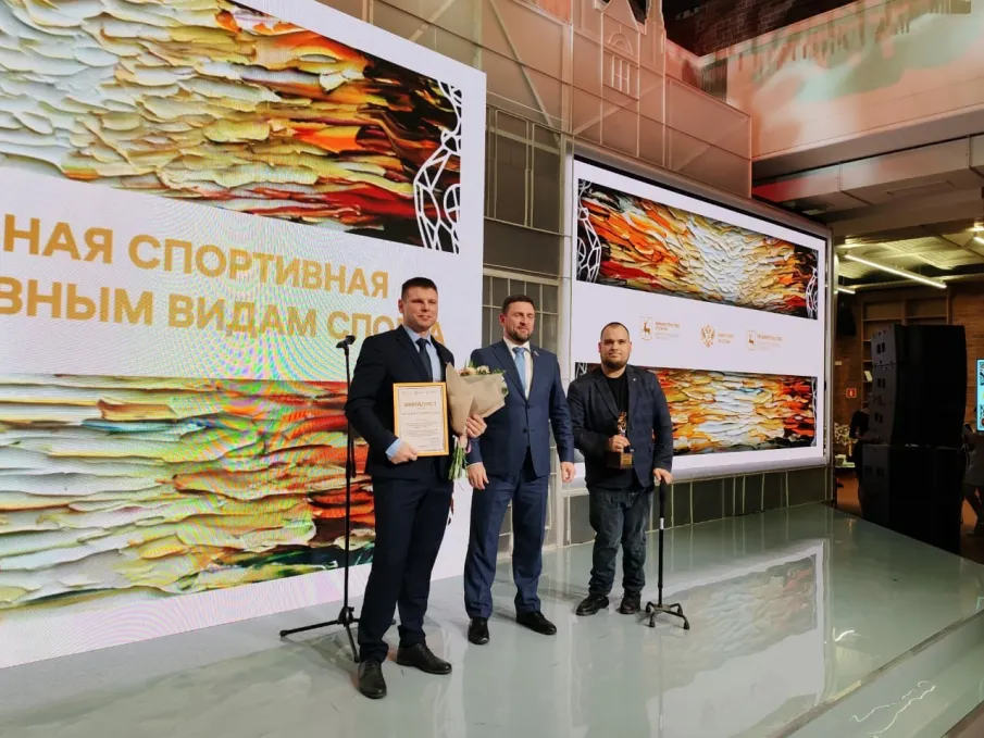 Лучшие в спорте 2024г