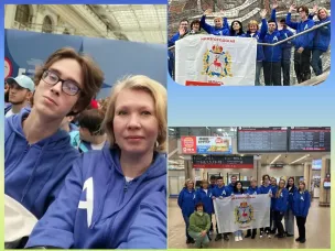 АБИЛИМПИКС 