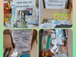  АКЦИЯ "СВОИХ НЕ БРОСАЕМ"