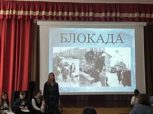 Культурная жизнь блокадного Ленинграда