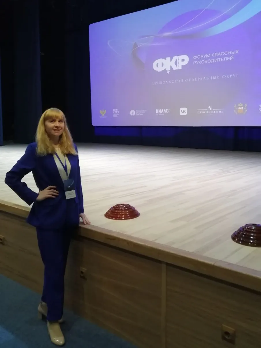 Хисматулина Дарья Демьяновна с составе делегации Нижегородской области принимает участие в региональном этапе Всероссийского форума для классных руководителей в Оренбурге