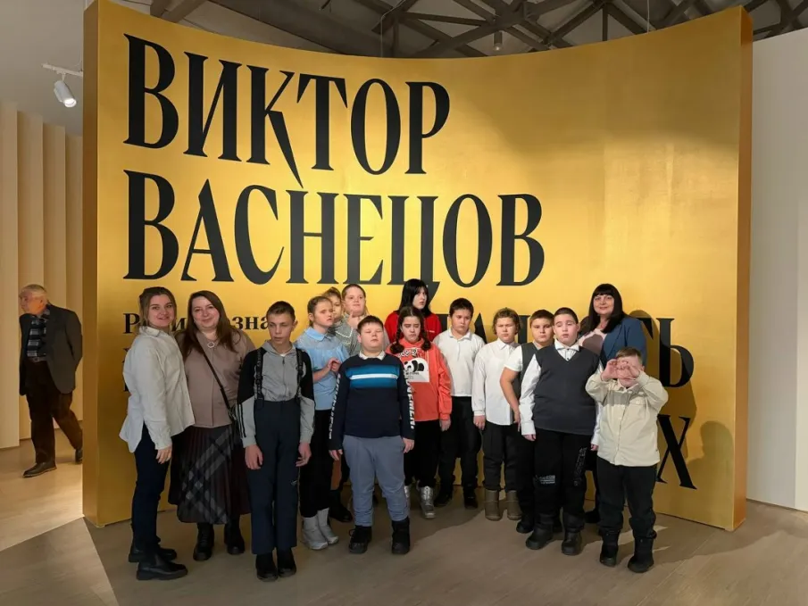 Обучающиеся начальной школы посетили выставку «Виктор Васнецов. Радость праведных. Религиозная живопись и графика» в Манеже Нижегородского кремля.