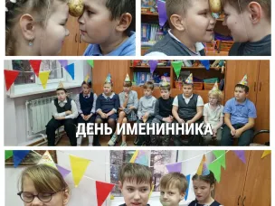 НОВОСТИ НАЧАЛЬНОЙ ШКОЛЫ