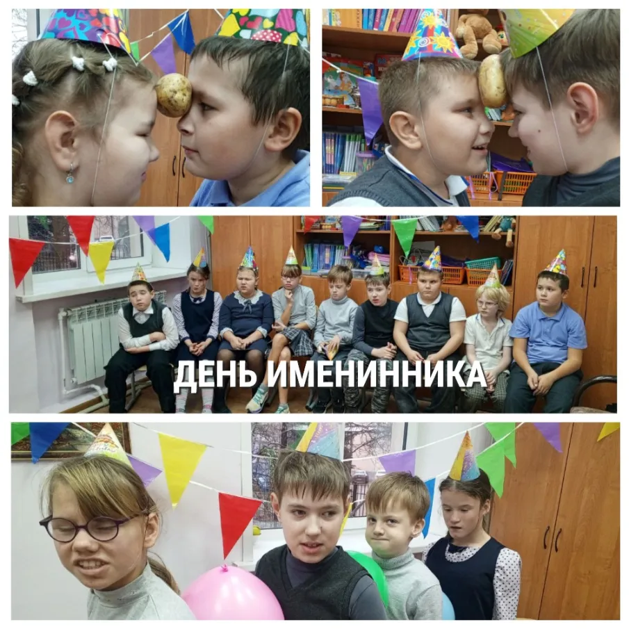 НОВОСТИ НАЧАЛЬНОЙ ШКОЛЫ