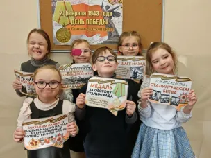 2 февраля – День воинской славы России.