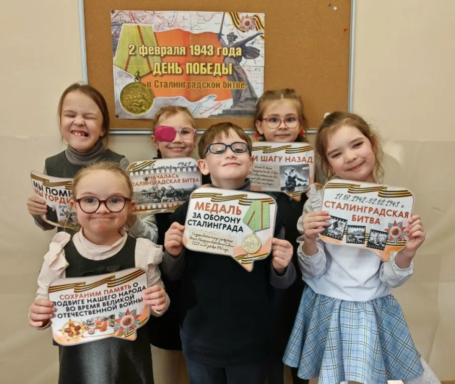 2 февраля – День воинской славы России.