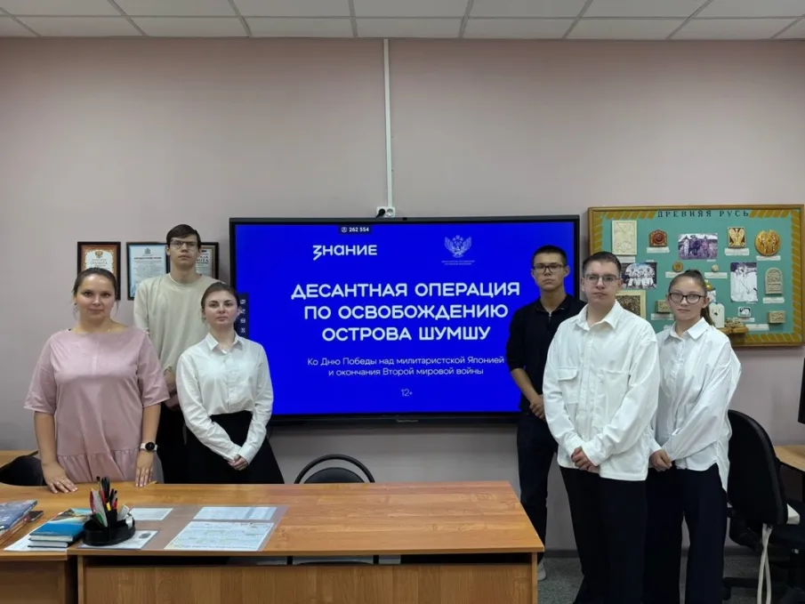 3 сентября в нашей школе прошёл патриотический урок