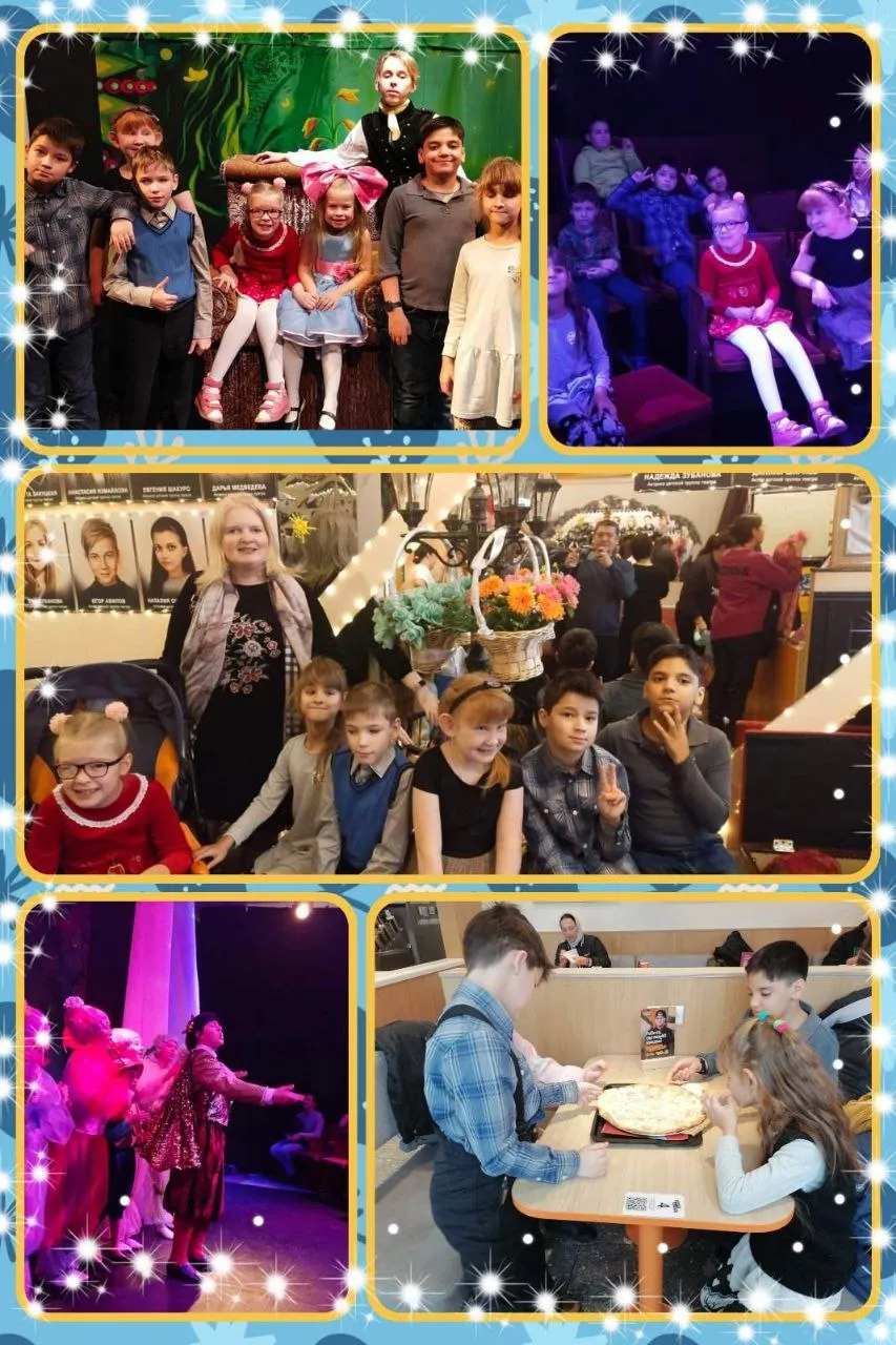 ТЕАТРАЛЬНЫЕ КАНИКУЛЫ 