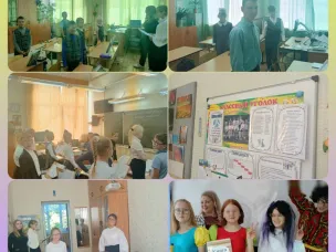 СОВЕТ СТАРШЕКЛАССНИКОВ