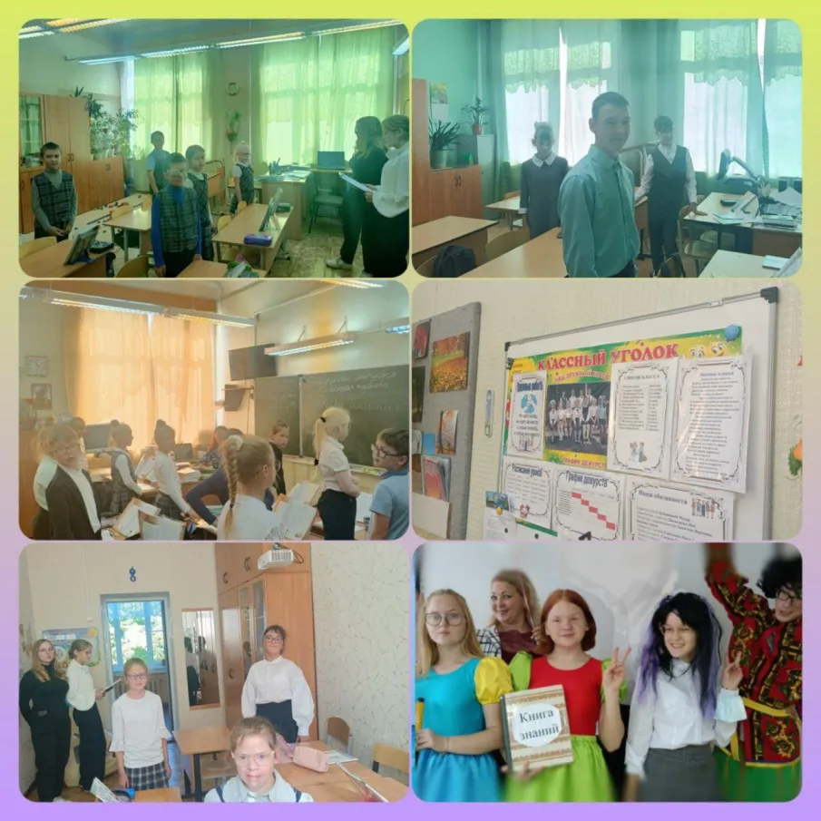 СОВЕТ СТАРШЕКЛАССНИКОВ