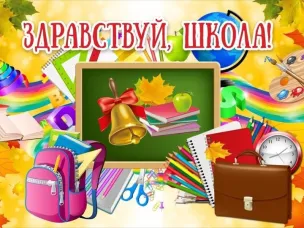 Дорогие ребята и родители! 