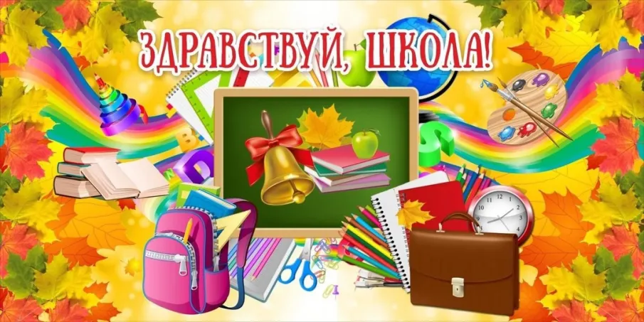 Дорогие ребята и родители! 