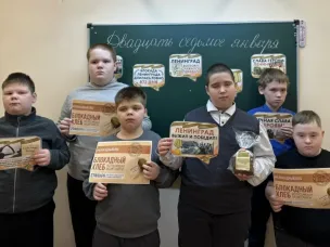 ПАМЯТНЫМ ДНЯМ СНЯТИЯ БЛОКАДЫ