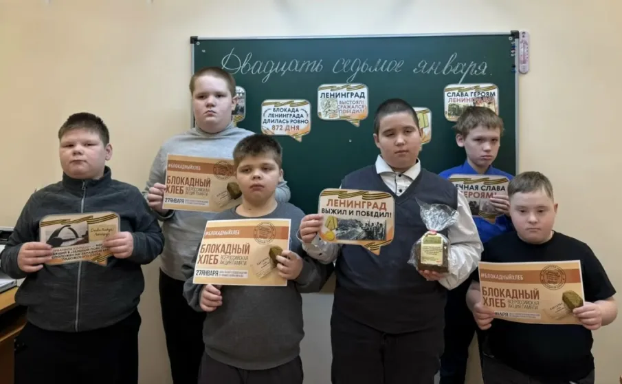 ПАМЯТНЫМ ДНЯМ СНЯТИЯ БЛОКАДЫ