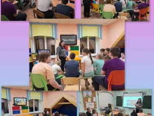 ПРОФОРИЕНТАЦИЯ