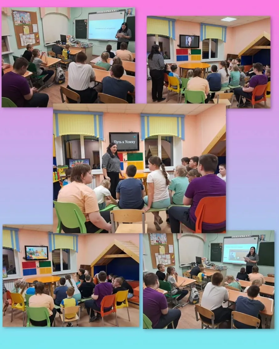 ПРОФОРИЕНТАЦИЯ